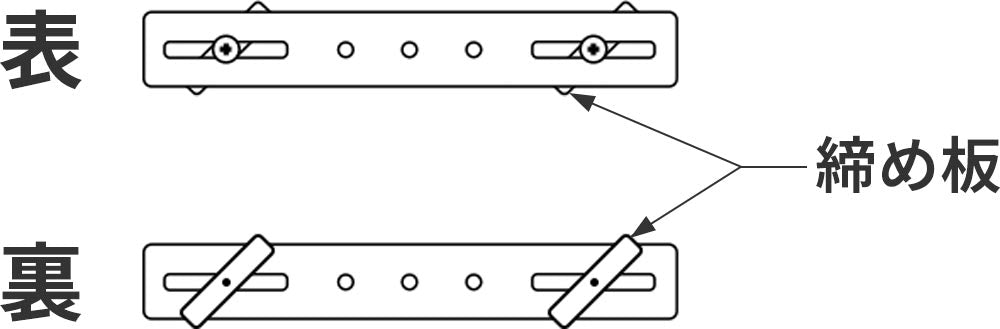 バーチカルブライン 取り付け方法 カーテンレール取り付け金具イメージ