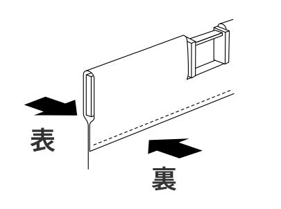 バーチカルブライン 取り付け方法 ルーバーの取り付け 表裏