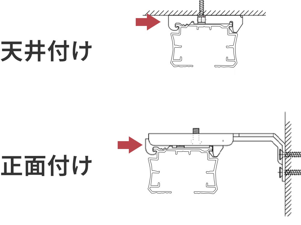 バーチカルブラインド 外し方