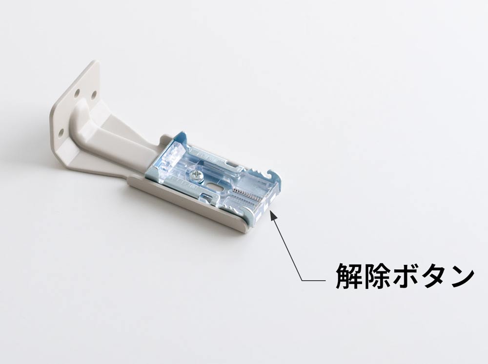 バーチカルブライン 取り付け方法 天井付け ブラケット向き