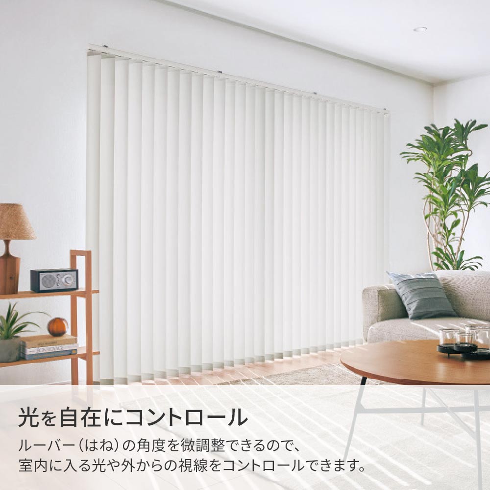 空間がすっきり見える