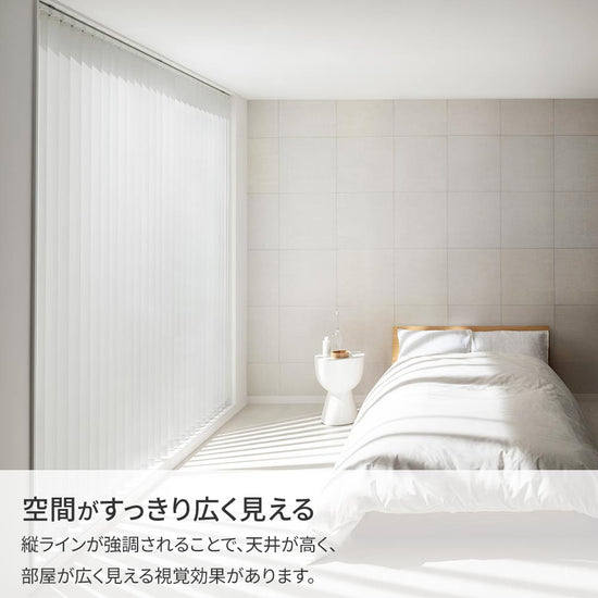 空間がすっきり見える