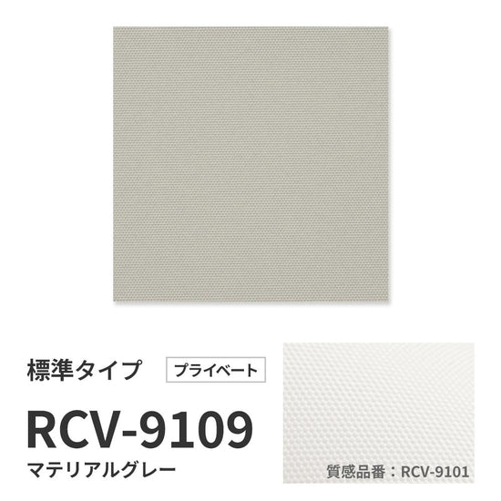 洗えるバーチカルブラインド 標準タイプ 商品詳細