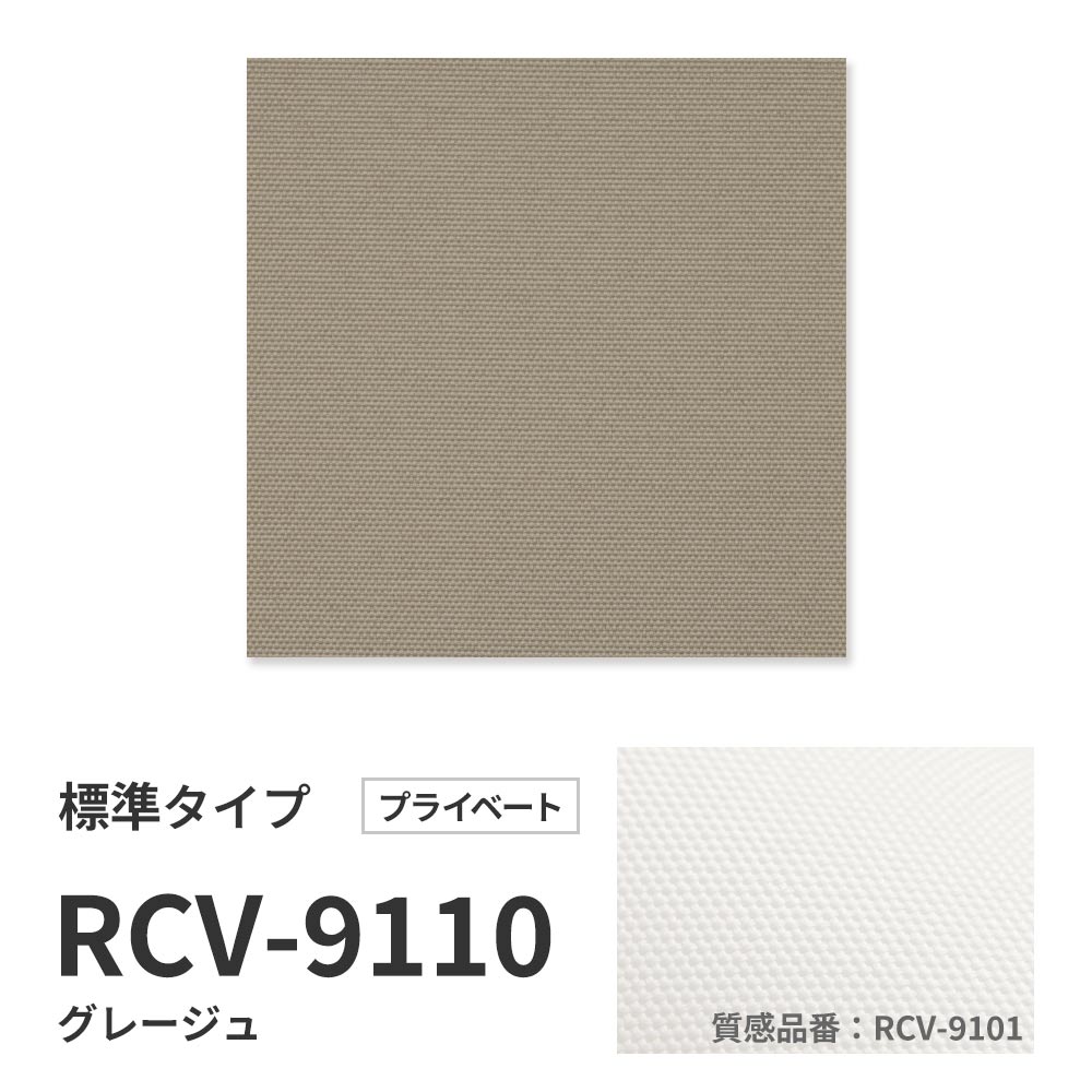 洗えるバーチカルブラインド 標準タイプ 商品詳細