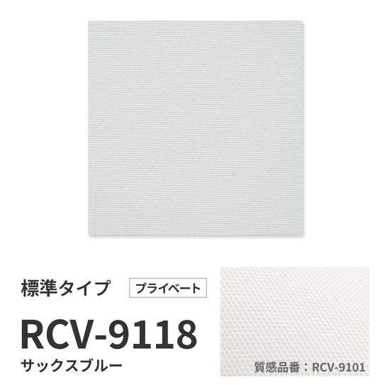 洗えるバーチカルブラインド 標準タイプ 商品詳細