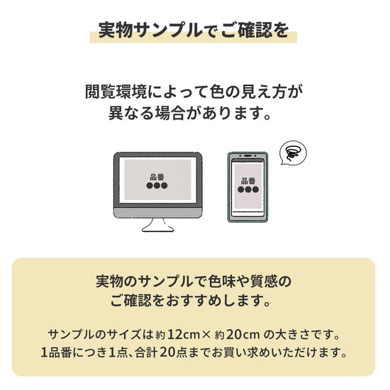 サンプルでご確認ください