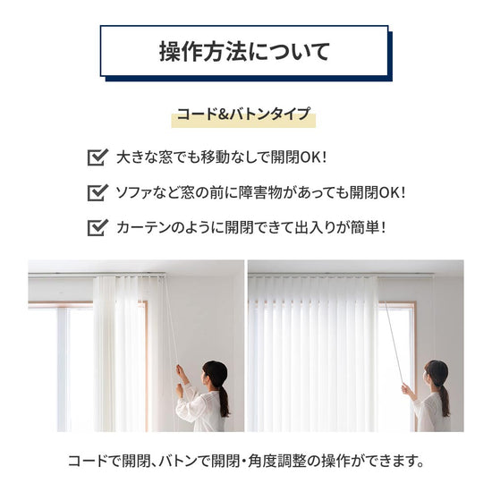 操作方法コード&バトン