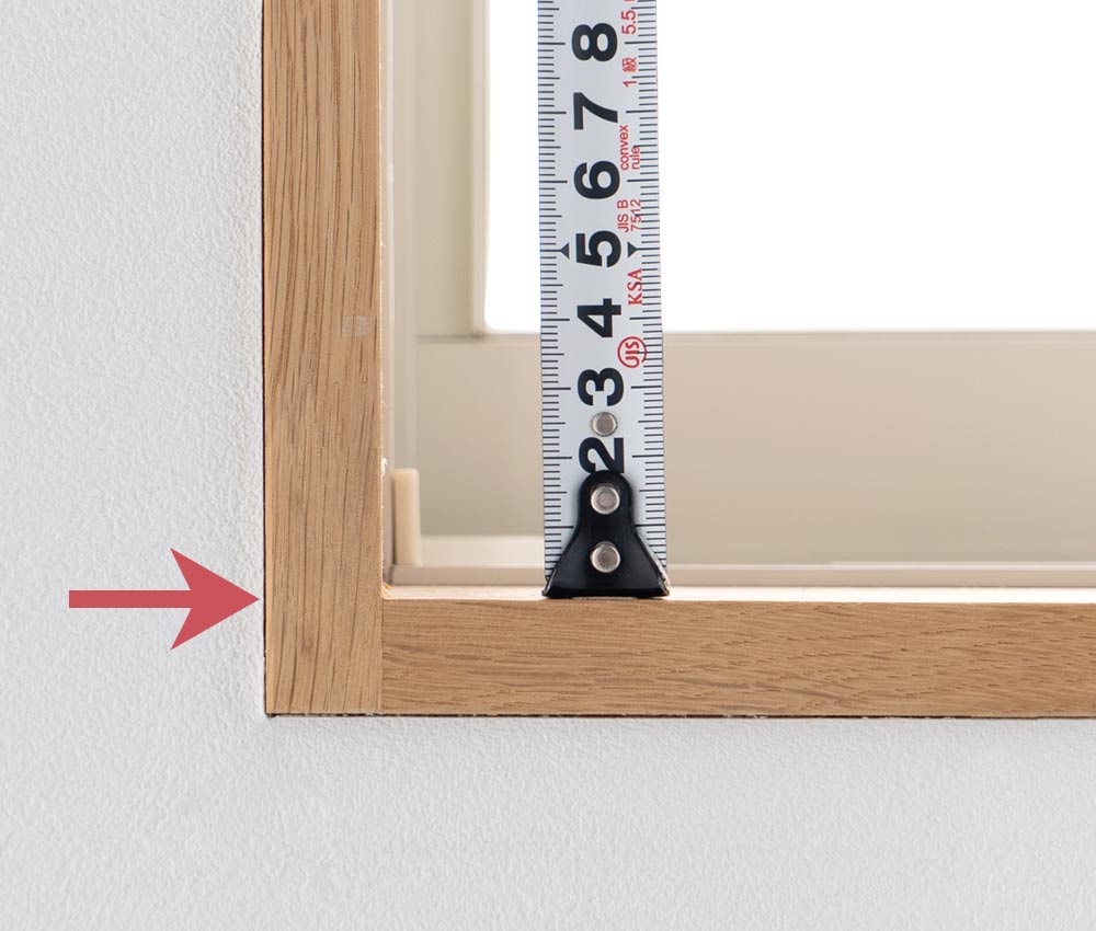 バーチカルブラインド 窓枠外寸高さ 下