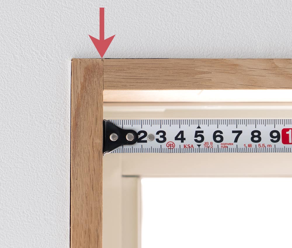 バーチカルブライン サイズの測り方 窓枠内に取り付ける 幅