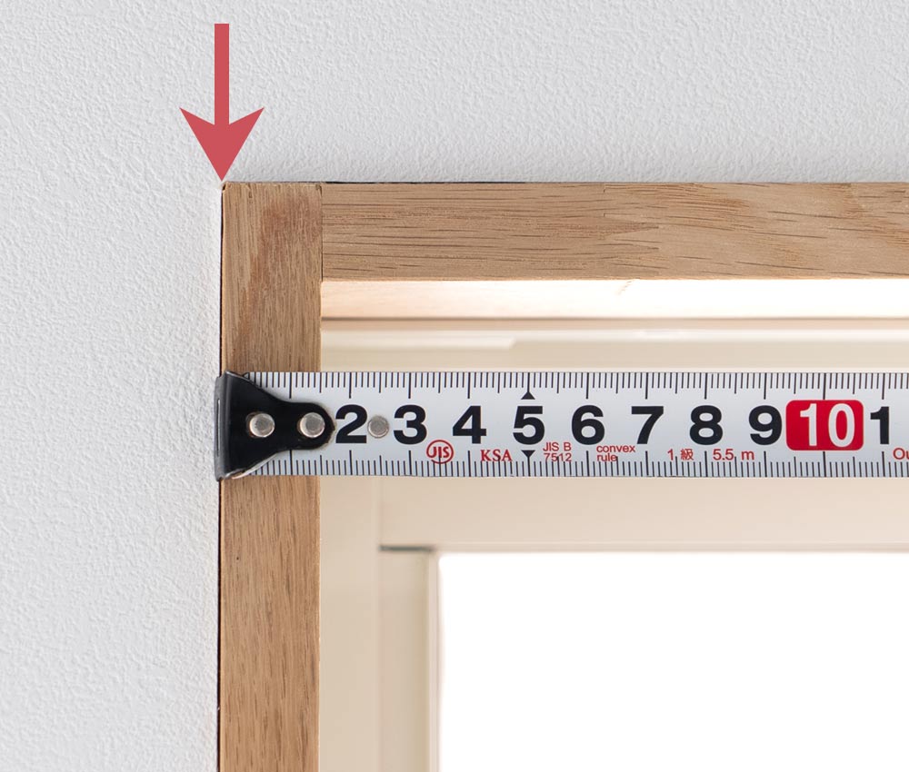 バーチカルブライン サイズの測り方 部屋の天井に取り付ける 幅