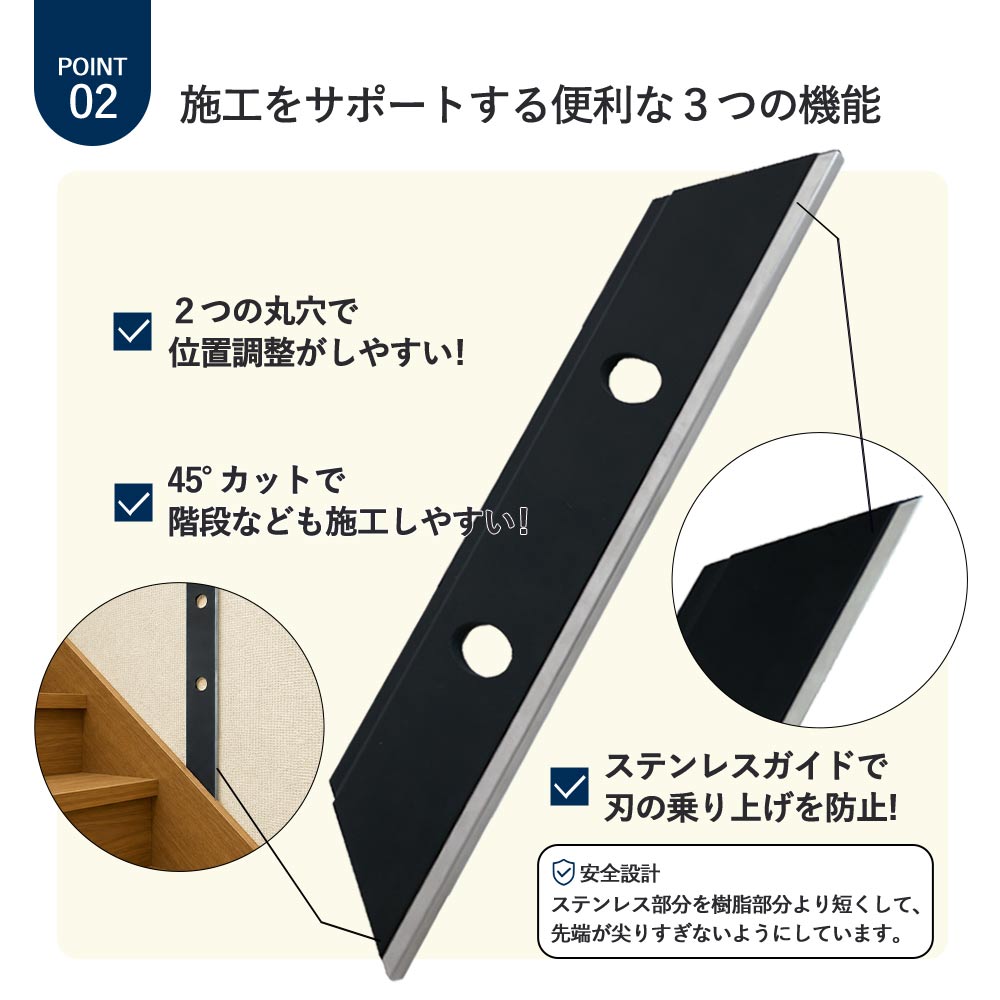 3つの機能で施工をサポート