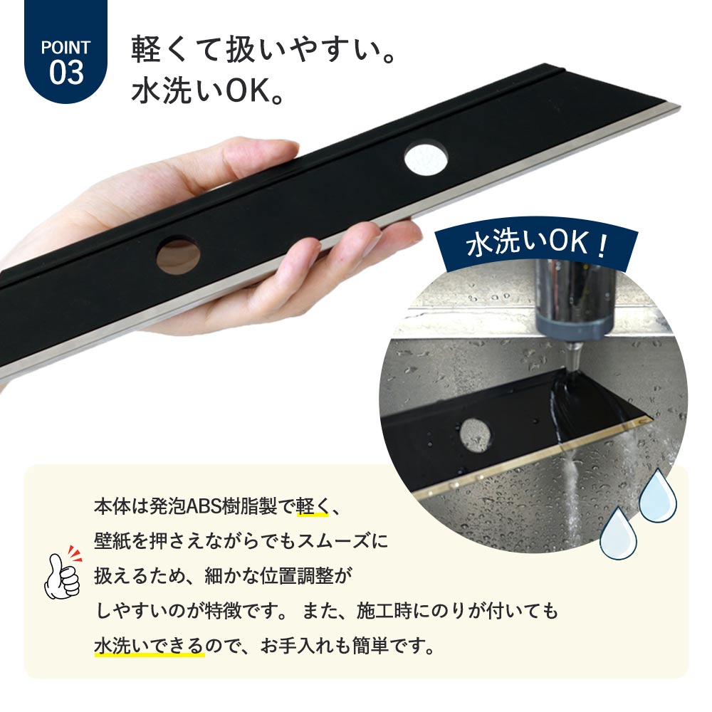 軽くて扱いやすく、水洗いOK