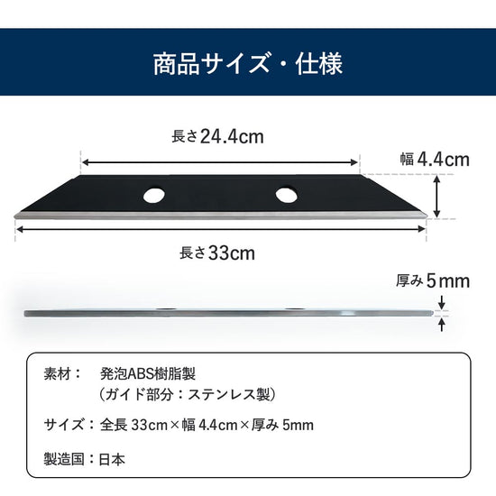 商品サイズ・仕様