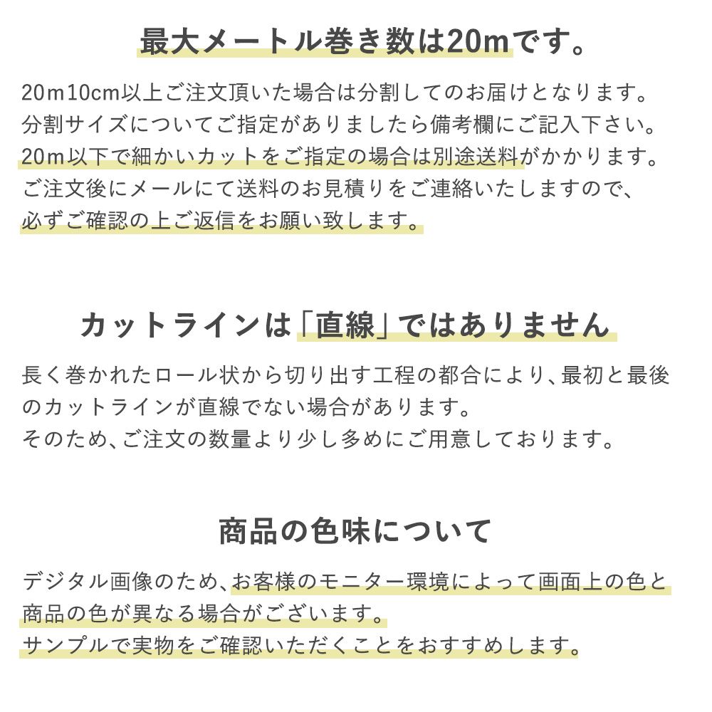 住宅用クッションフロア ホワイトウッド 白の木目 【巾約182cm×1m以上10cm単位で切売り】 ワイドプラム SE-5016