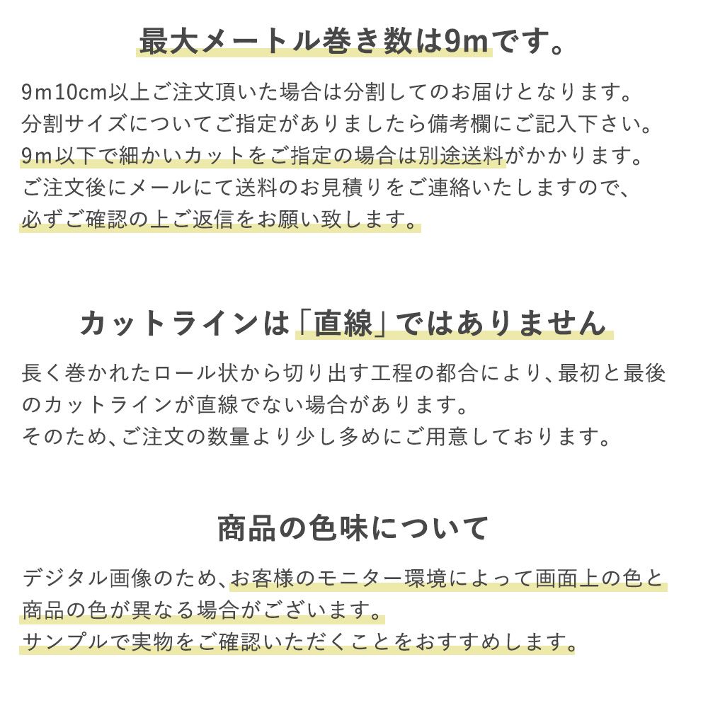 土足OK ハードタイプ クッションフロア ホワイトアッシュ 白の木目 【巾約182cm×1m以上10cm単位で切売り】 カントリーウッド SCM-11232