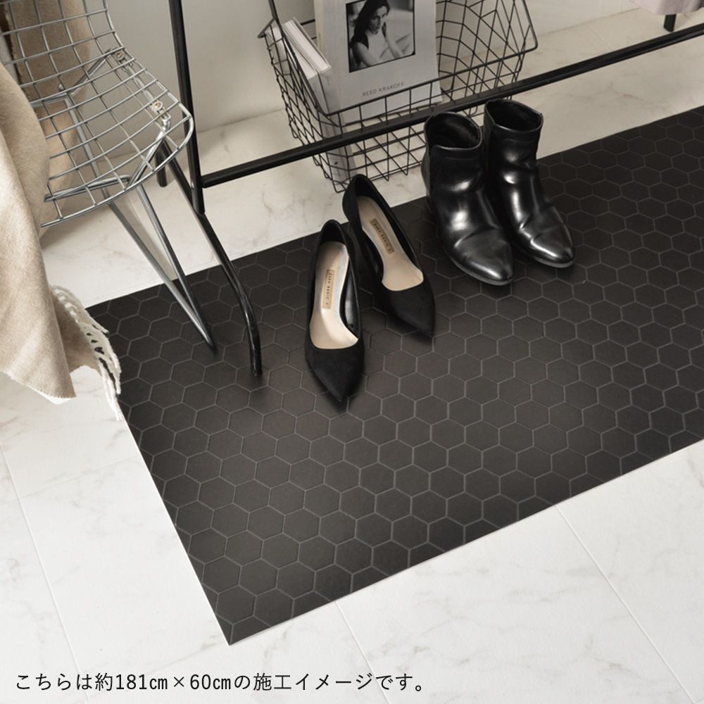 拭ける キッチンマット 約91cm×60cm スタイリッシュセレクション ハニカムブラック