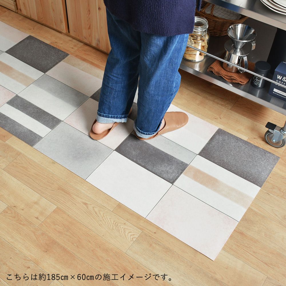 拭ける キッチンマット 約246cm×60cm タイルセレクション ヘルシンキタイル