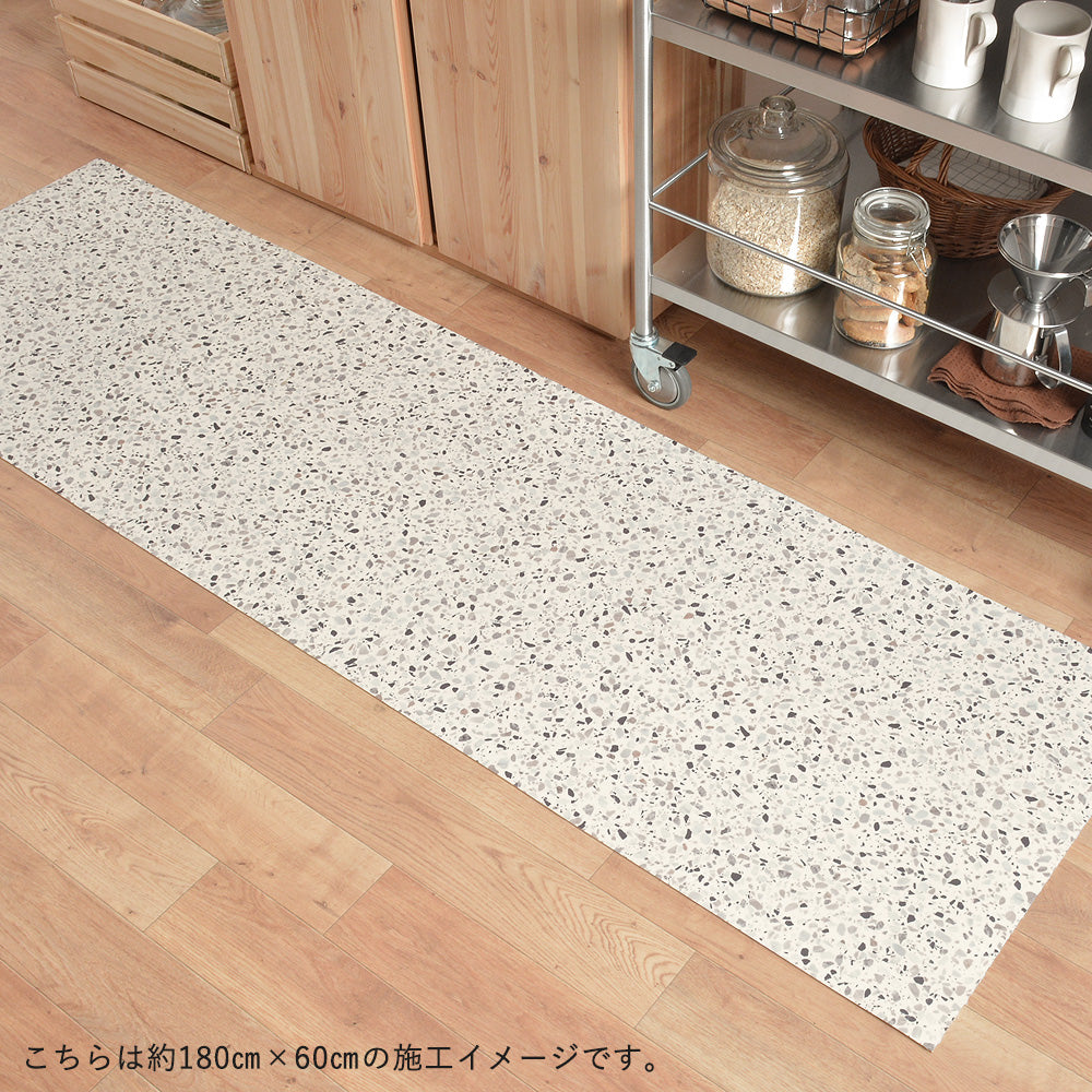 拭ける キッチンマット 約90cm×60cm 土足対応 テラゾータイル