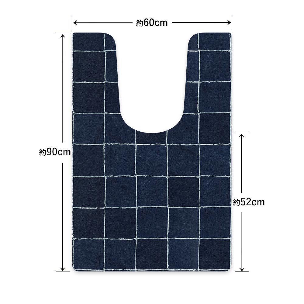 拭ける トイレマット Sheete me! シーテミー ロングタイプ 60cm×90cm デニムタイル ワンウォッシュ