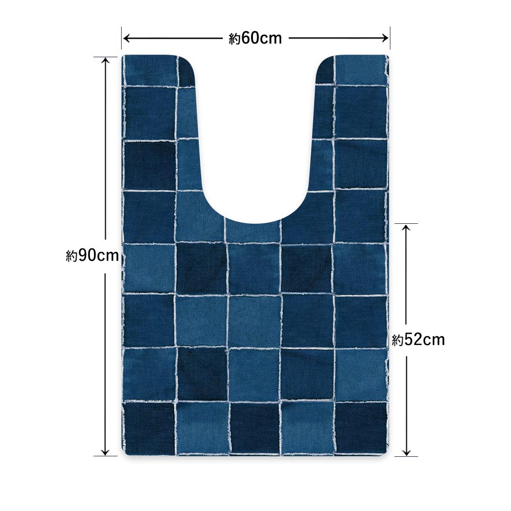 拭ける トイレマット Sheete me! シーテミー ロングタイプ 60cm×90cm デニムタイル ミックス