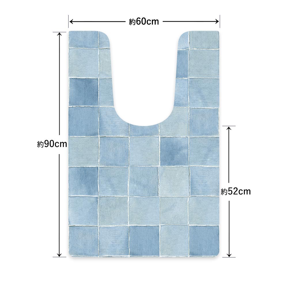 拭ける トイレマット Sheete me! シーテミー ロングタイプ 60cm×90cm デニムタイル サックス