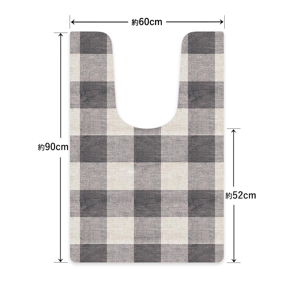 拭ける トイレマット Sheete me! シーテミー ロングタイプ 60cm×90cm ギンガムチェック チャコール