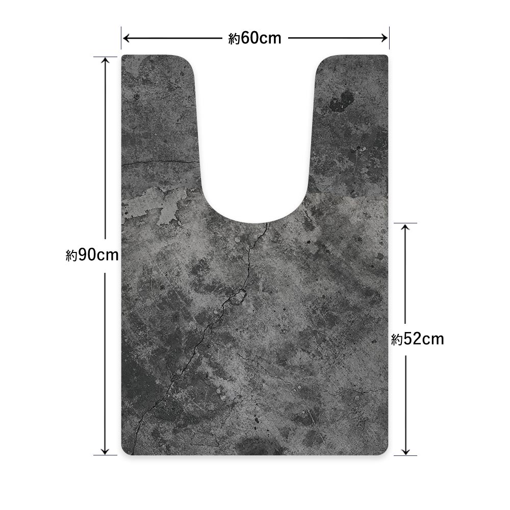 拭ける トイレマット Sheete me! シーテミー ロングタイプ 60cm×90cm コンクリート グランジブラック