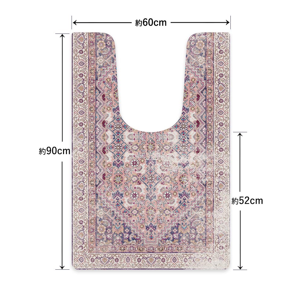 拭ける トイレマット Sheete me! シーテミー ロングタイプ 60cm×90cm シャビーじゅうたん ピンク