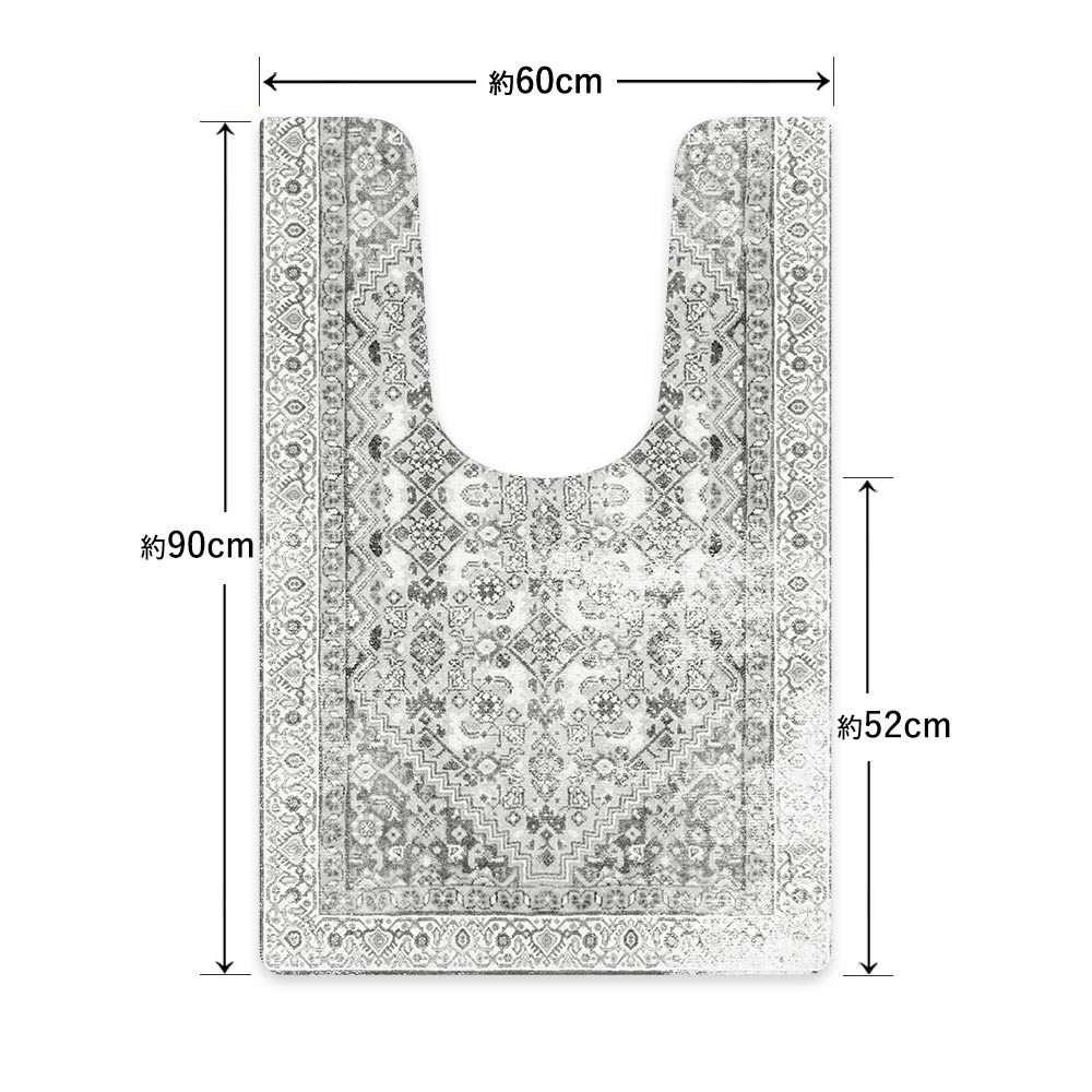 拭ける トイレマット Sheete me! シーテミー ロングタイプ 60cm×90cm シャビーじゅうたん モノトーン