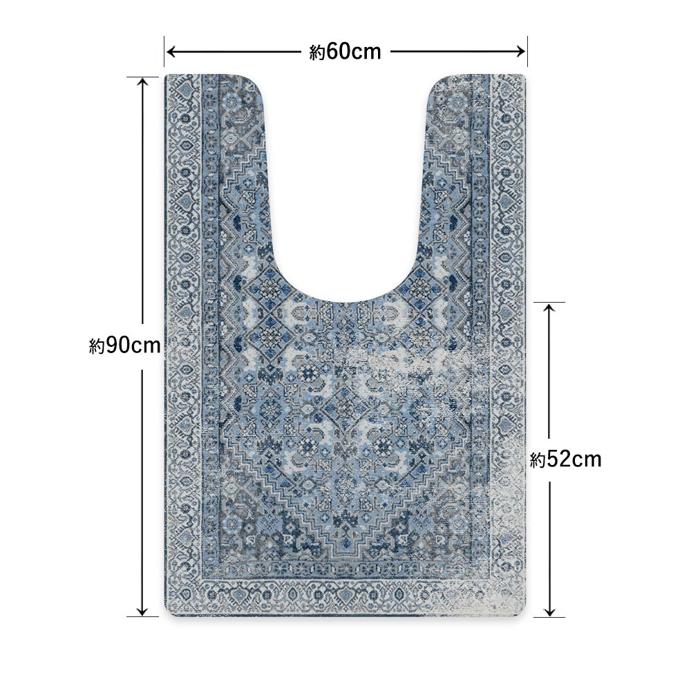 拭ける トイレマット Sheete me! シーテミー ロングタイプ 60cm×90cm シャビーじゅうたん ブルー