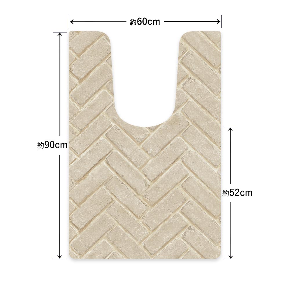 拭ける トイレマット Sheete me! シーテミー ロングタイプ 60cm×90cm ヘリンボーンブリック ベージュ