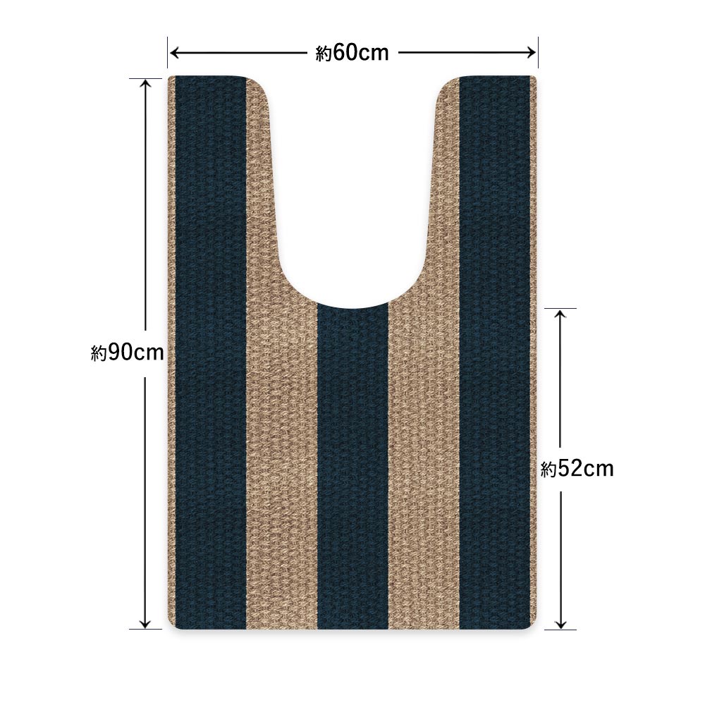 拭ける トイレマット Sheete me! シーテミー ロングタイプ 60cm×90cm ざっくりストライプ ネイビー