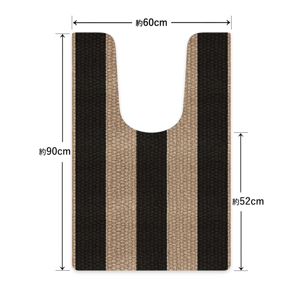 拭ける トイレマット Sheete me! シーテミー ロングタイプ 60cm×90cm ざっくりストライプ ブラック