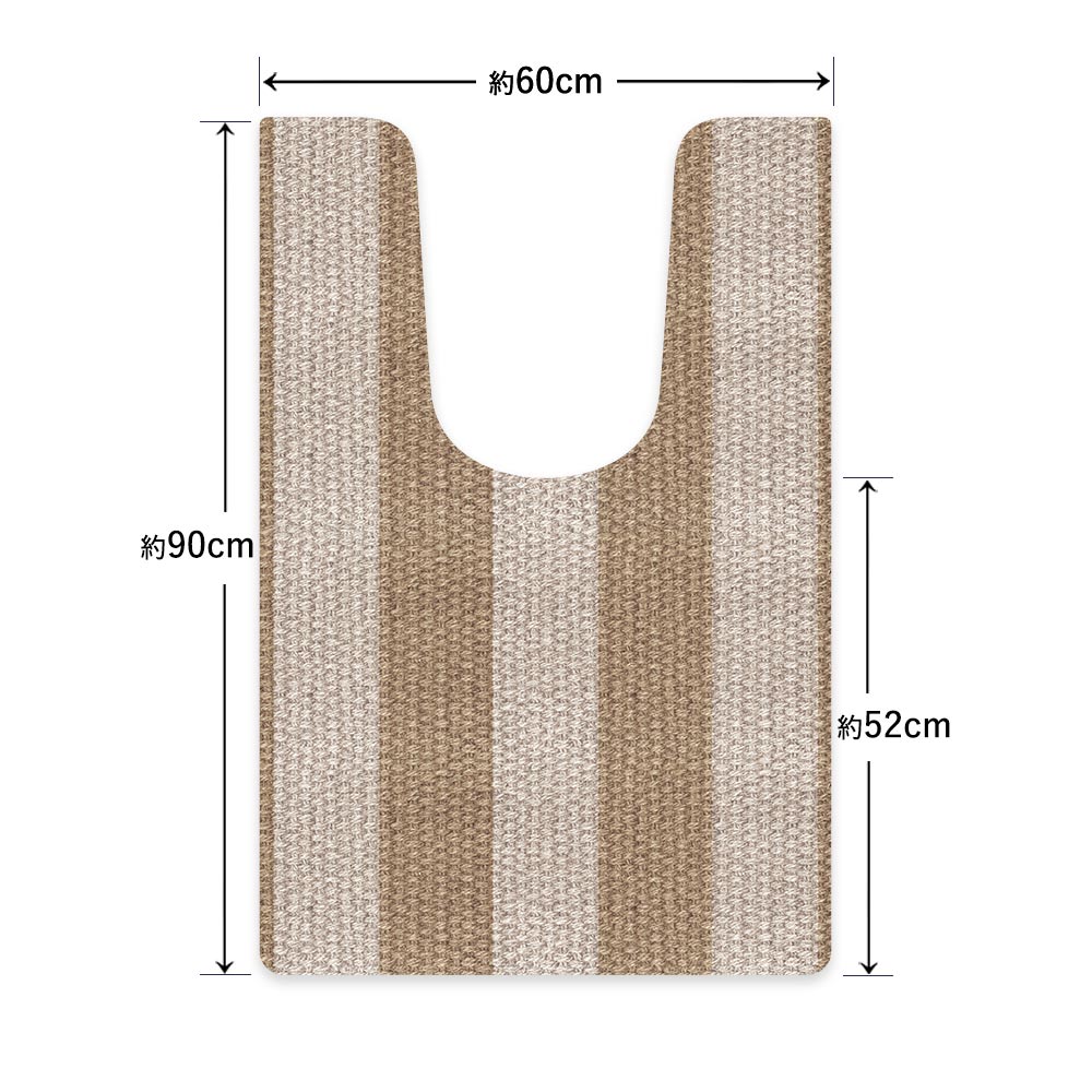 拭ける トイレマット Sheete me! シーテミー ロングタイプ 60cm×90cm ざっくりストライプ ホワイト