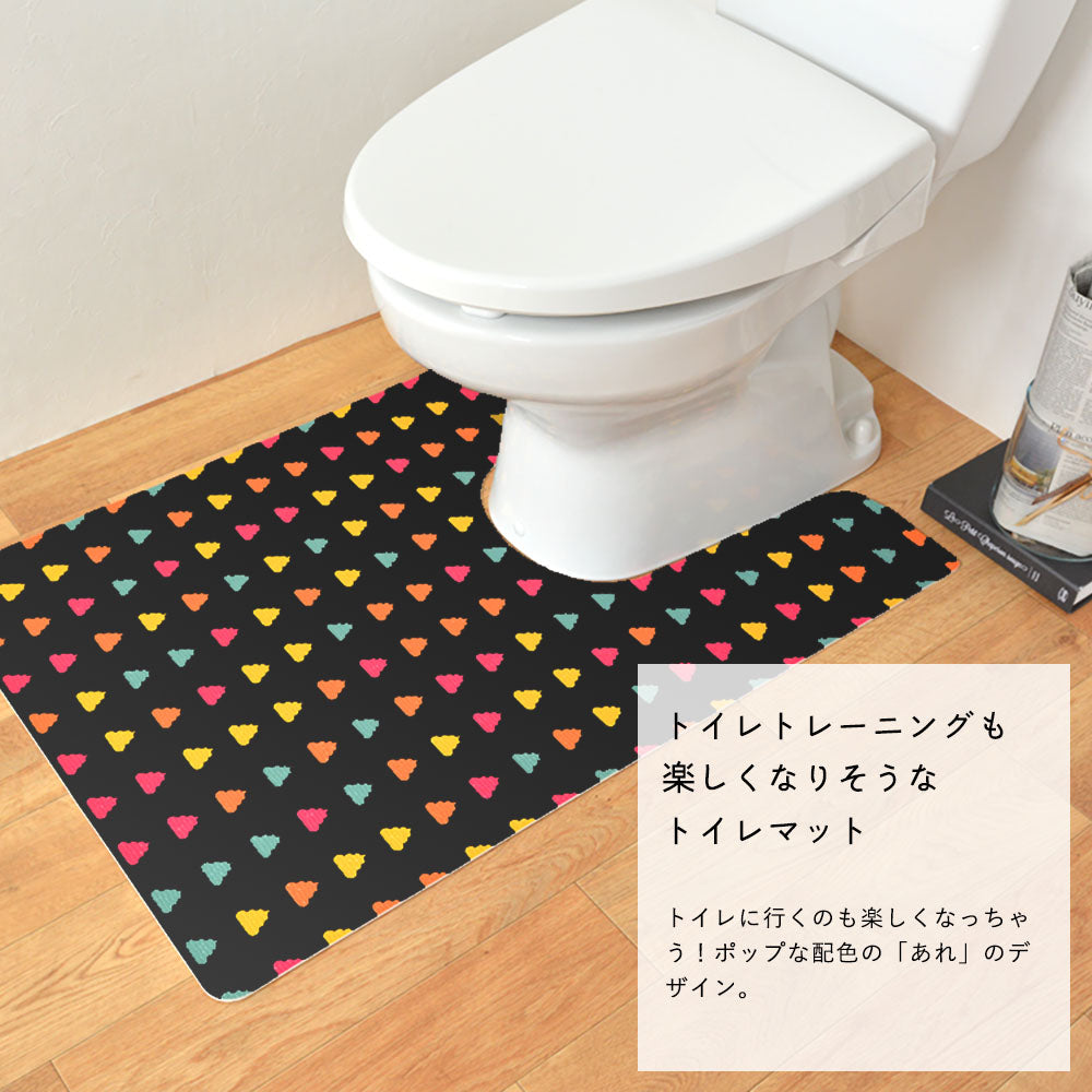 カラフルポップなトイレマット