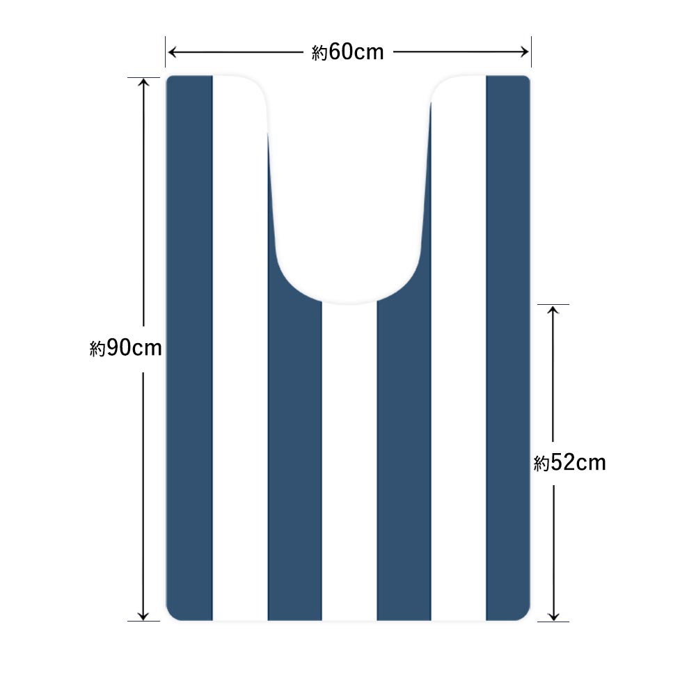 拭けるトイレマット 「Sheetan シータン」 ロング ストライプ04 ネイビー×ホワイト 60cm×90cm