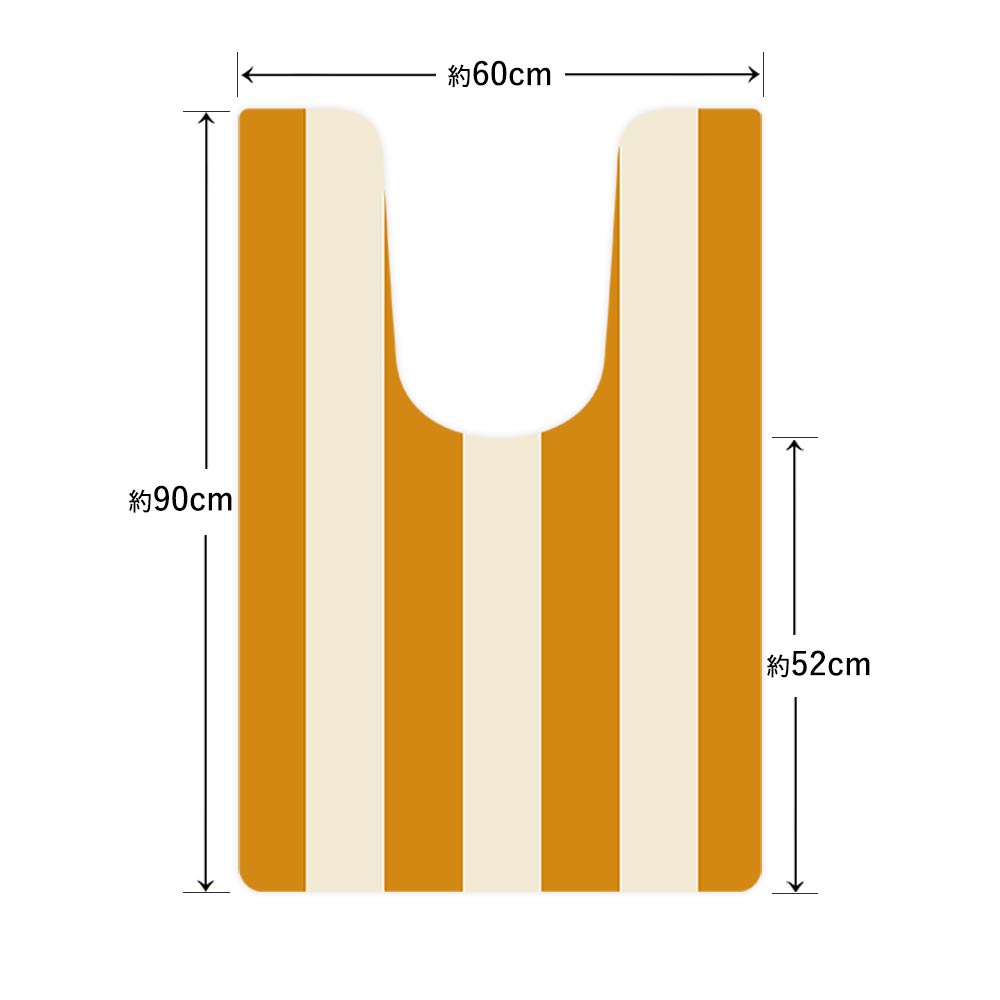 拭けるトイレマット 「Sheetan シータン」 ロング ストライプ07 マスタード×ベージュ 60cm×90cm