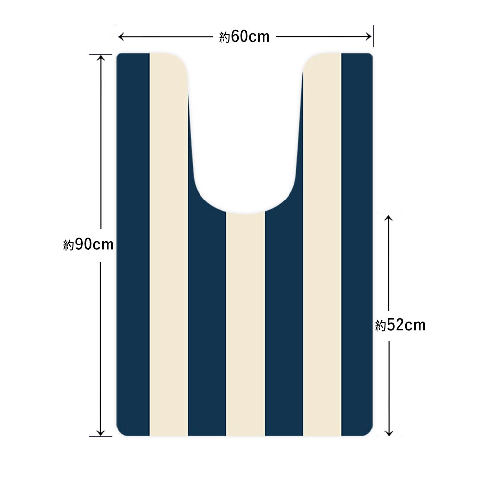 拭けるトイレマット 「Sheetan シータン」 ロング ストライプ08 ネイビー×ベージュ 60cm×90cm