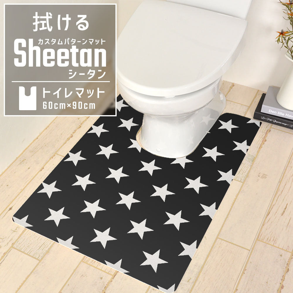 カスタムパターンマット Sheetan シータン トイレマットロング 60cm×90cm