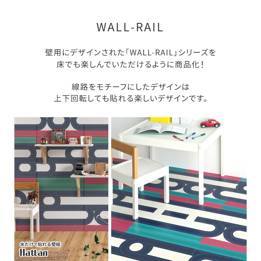 デザインコンセプト