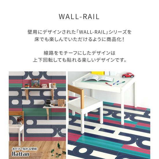 デザインコンセプト