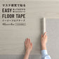 EASY FLOOR TAPE ストレートウッド/ホワイトグレージュ FTP02