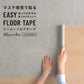 EASY FLOOR TAPE スレートタイル/ライトグレー FTP05
