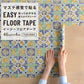 EASY FLOOR TAPE ヘリテージタイル/ザクロ FTP11