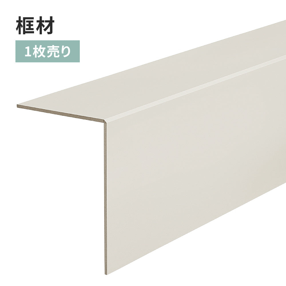 框材 サンゲツ フロアタイル用 【1枚単位で販売】 FTK-822