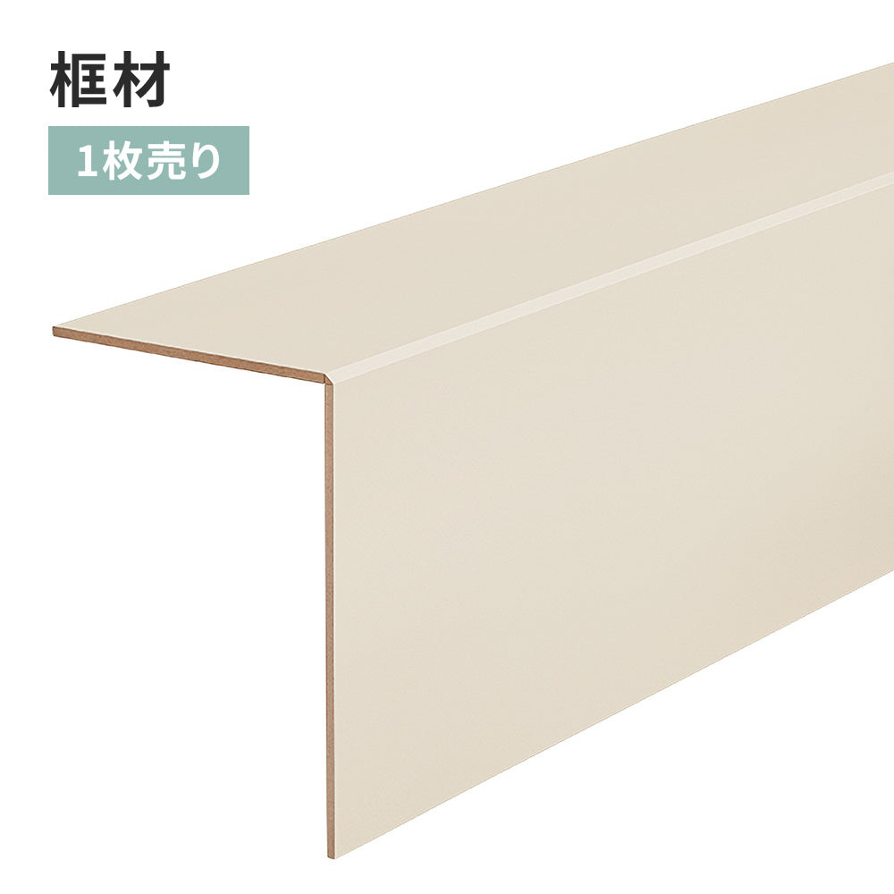 框材 サンゲツ フロアタイル用 【1枚単位で販売】 FTK-823