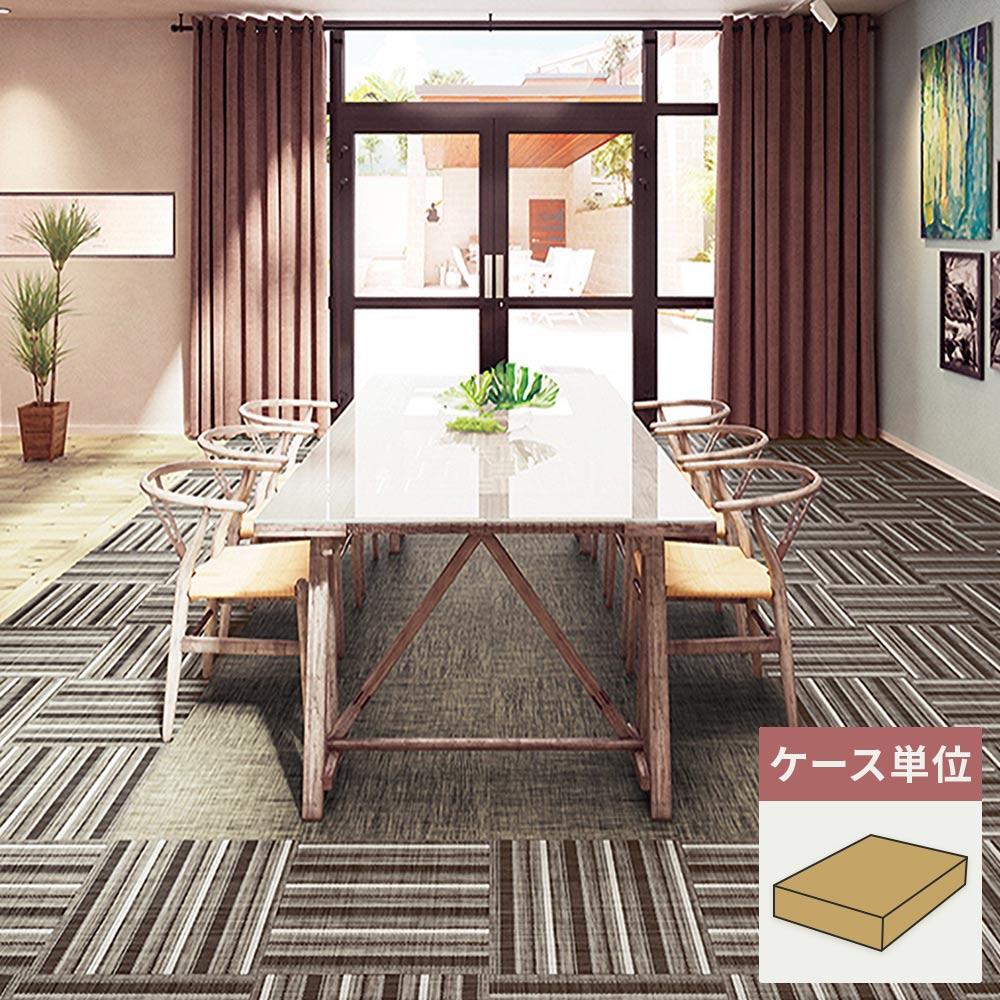 フロアタイル サンゲツ ファブリック調 ルームプラス・スクエア 【1ケース(16枚入)単位で販売】 GT-2010