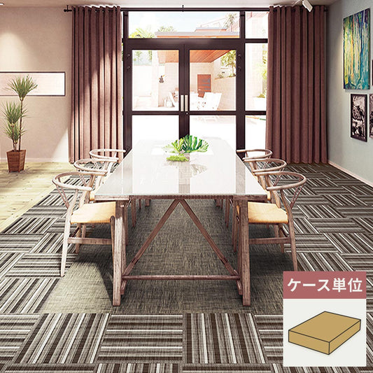 フロアタイル サンゲツ ファブリック調 ルームプラス・スクエア 【1ケース(16枚入)単位で販売】 GT-2010