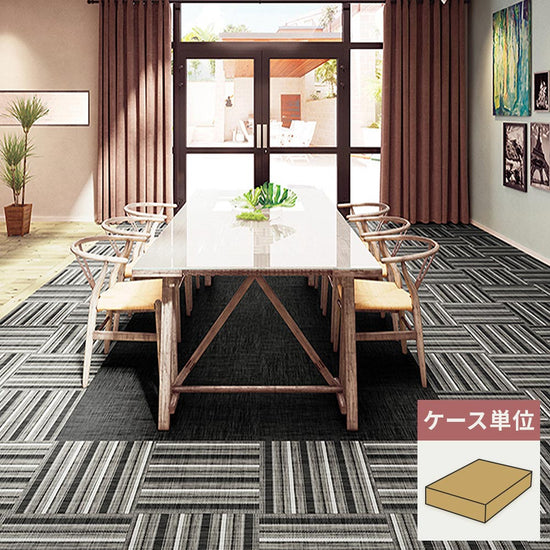 フロアタイル サンゲツ ファブリック調 ルームプラス・スクエア 【1ケース(16枚入)単位で販売】 GT-2013