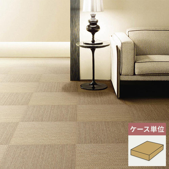 フロアタイル サンゲツ ファブリック調 ココフロア 【1ケース(16枚入)単位で販売】 GT-2018-T